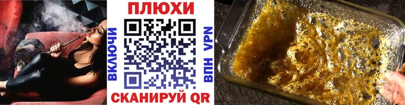 Купить закладку ГАШИШ  Альфа ПВП  КОКАИН  Меф мяу мяу  Бутират  Марихуана  Сковородино