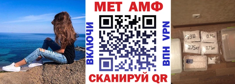 АМФЕТАМИН Premium  Купить закладки  Сковородино 