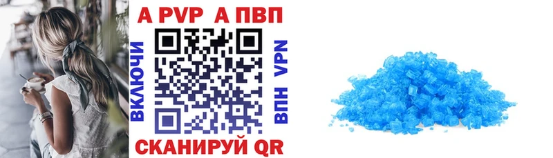 Alfa_PVP СК  Купить закладки  Сковородино 