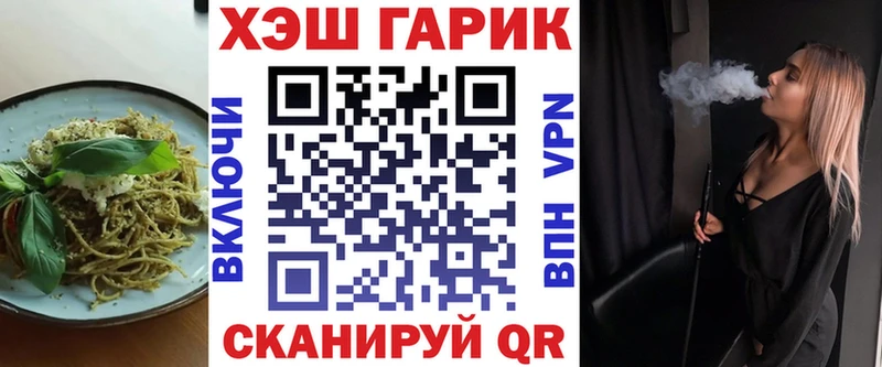 Печенье с ТГК марихуана  Купить закладки  Сковородино 