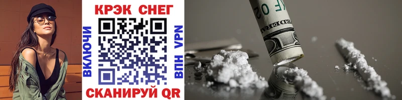 Cocaine Колумбийский  Купить  Сковородино 