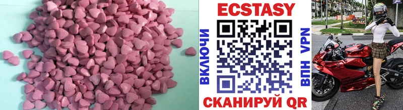 ЭКСТАЗИ ешки Сковородино