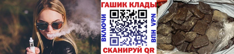 Купить  Сковородино  Гашиш гашик 