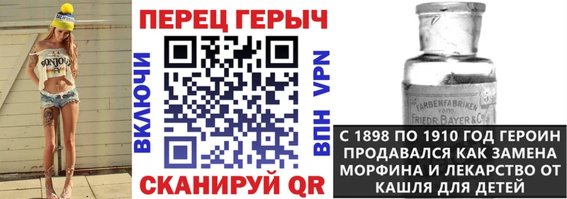 Купить закладки  Сковородино  ГЕРОИН герыч 