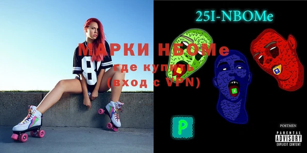 2c-b Богданович