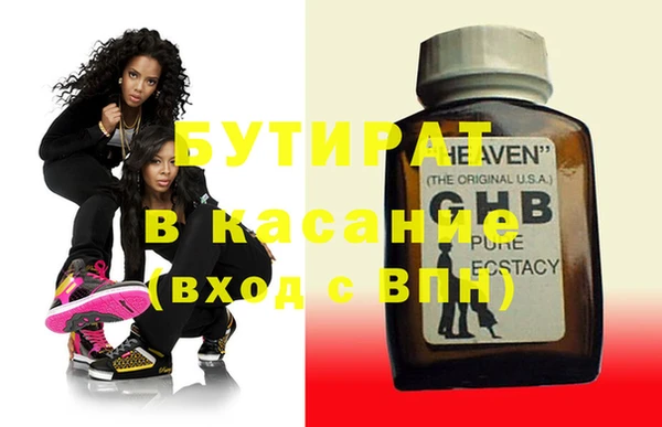 2c-b Богданович