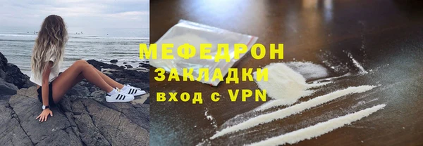 героин Богородск