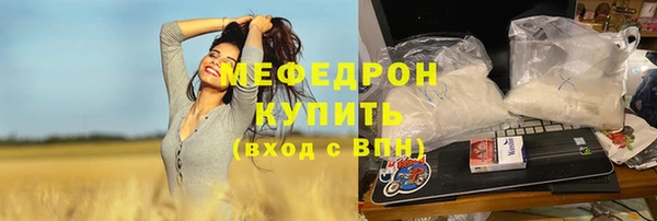 героин Богородск