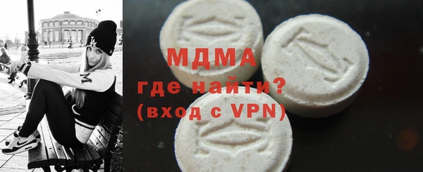 героин Богородск