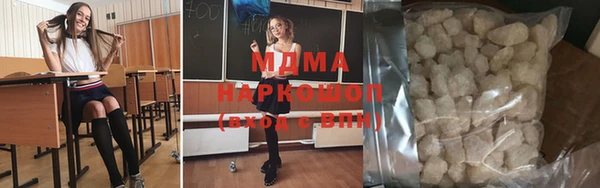 героин Богородск