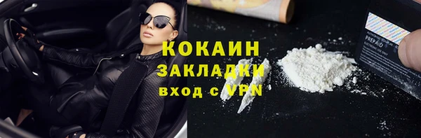 2c-b Богданович