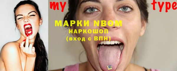 2c-b Богданович