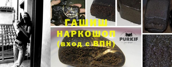 героин Богородск