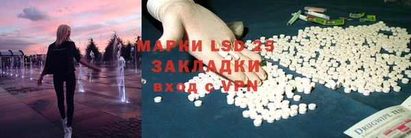 2c-b Богданович