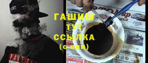 героин Богородск
