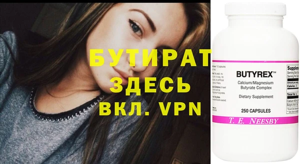 ешки Богородицк
