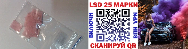 Купить где  Сковородино  Лсд 25 экстази ecstasy 