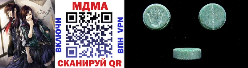 Купить где  Сковородино  MDMA кристаллы 