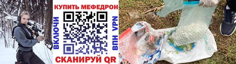 Купить  Сковородино  Мефедрон VHQ 