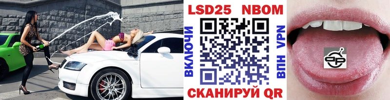Купить где  Сковородино  Наркотические марки 1,5мг 