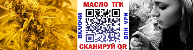 Купить где  Сковородино  ТГК вейп 