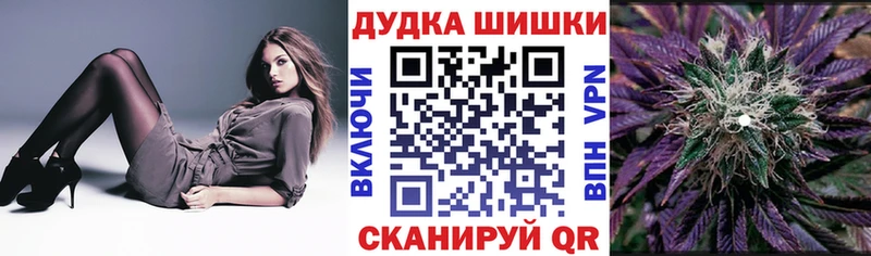 Купить  Сковородино  Каннабис SATIVA & INDICA 